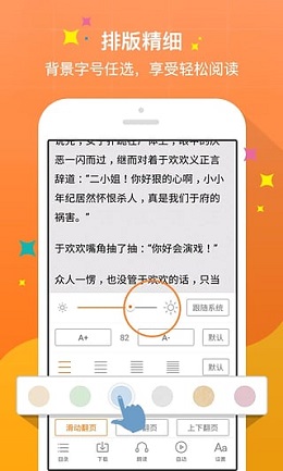 超品相师txt全集免费下载|超品相师最新章节免