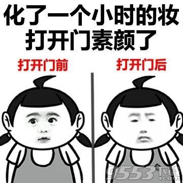 打敗我的不是天真 是天真熱表情包