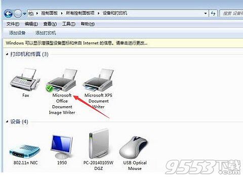 爱普生Epson LQ-630K打印机驱动