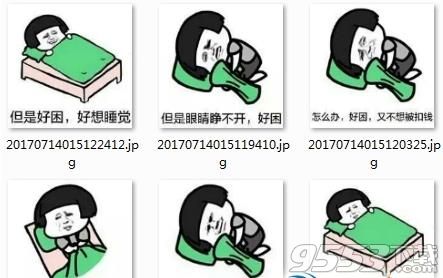 我不管我再睡一会表情包无水印版qq表情包下