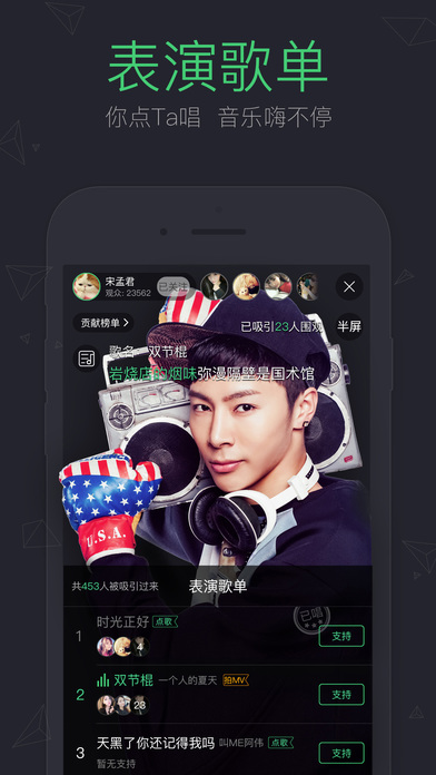 酷狗音乐app安卓手机版下载-酷狗音乐v9.0.1官方最新版下载v9.0.1图2