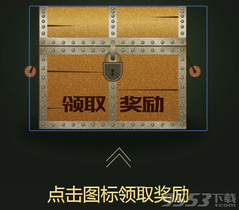 2018lol幸运征战峡谷见1月活动网址 loltgp1月幸运征战礼包领取地址