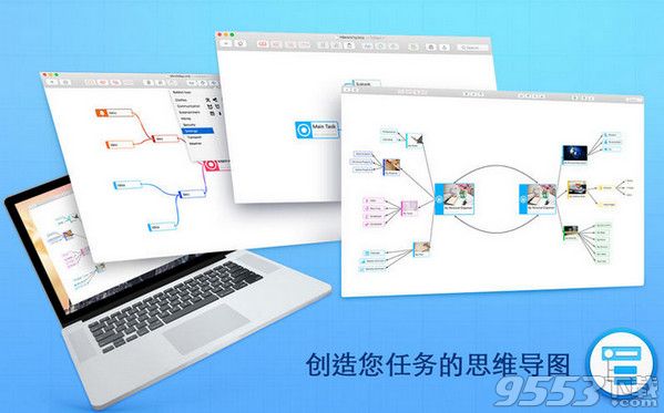 iMap Builder 2 Mac中文版
