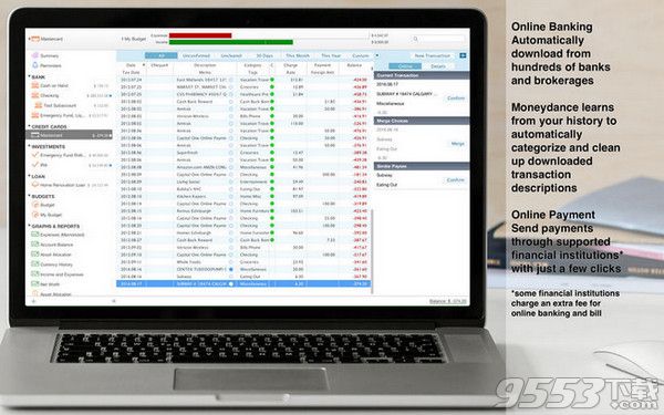 Moneydance 2017 Mac版