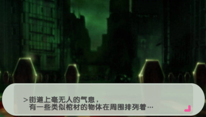 女神异闻录3P汉化版下载_女神异闻录3P中文PC版下载单机游戏下载图2