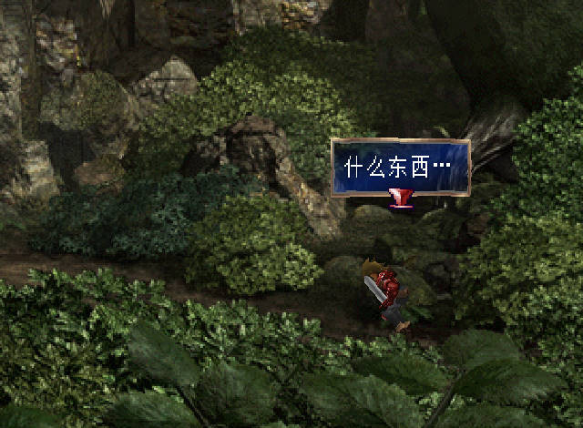 龙骑士传说汉化版下载_龙骑士传说PC中文版下载单机游戏下载图2