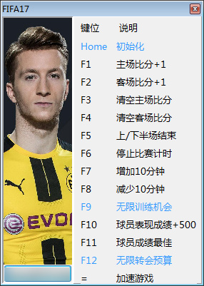 FIFA 17 v17.0.3175939.0十三项修改器