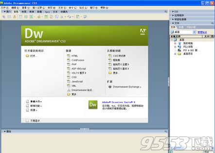 dreamweaver cs3