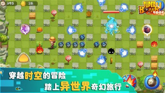 炸彈人大作戰(zhàn)ios官方最新版截圖3