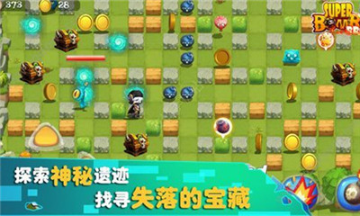 炸彈人大作戰(zhàn)ios官方最新版