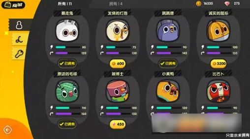 线条大作战手游无限金币版截图4