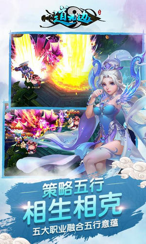 道无边内购破解版下载-道无边破解版下载v7.14.2图2