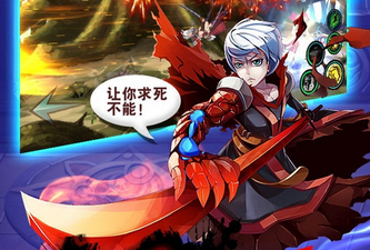 斩幻想手游无限金币版