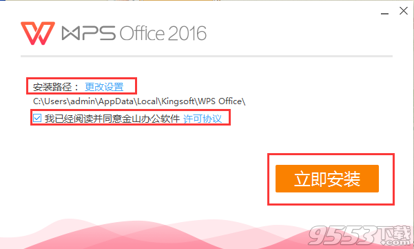 WPS Office