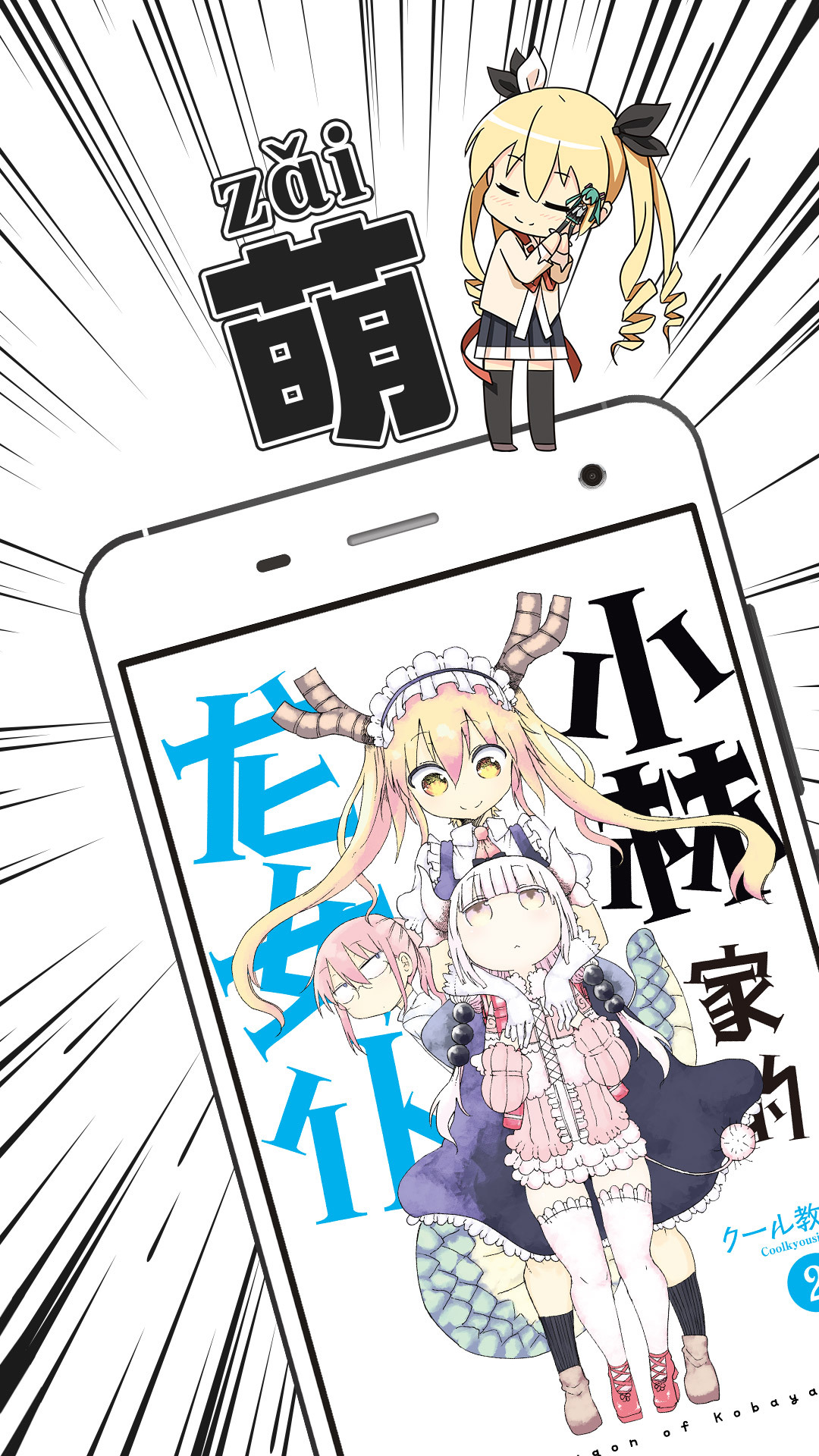 布卡漫画app手机版截图3