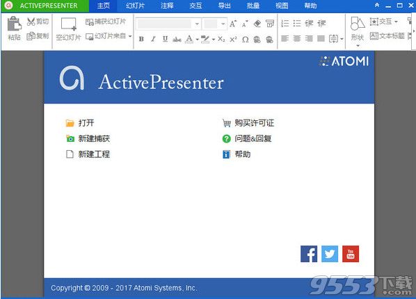 ActivePresenter Mac中文版