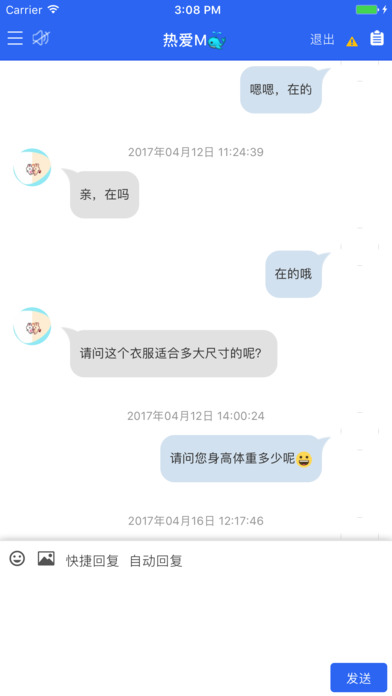 拼多多管理平台苹果版截图2