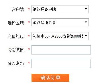 王者荣耀英雄大欢送钻石皮肤获取