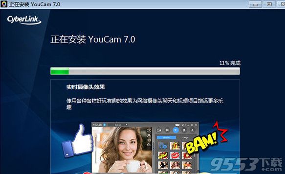 youcam