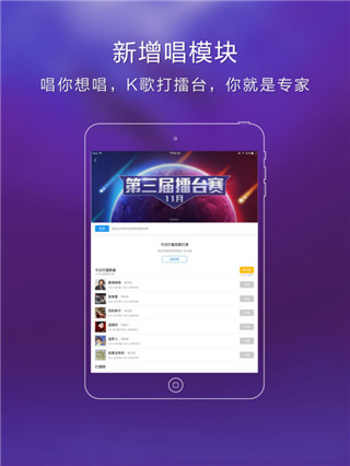 酷狗音乐ios手机最新版截图1