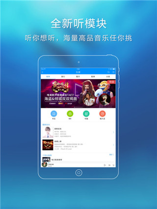 酷狗音乐ios手机最新版截图4