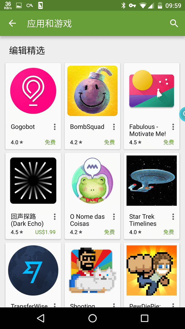 google play商店Android原生市場應(yīng)用截圖4