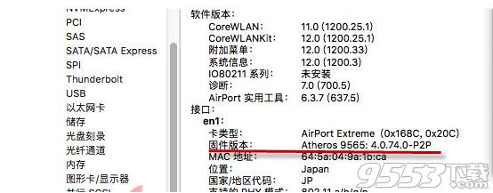 Atheros AR9565黑蘋(píng)果無(wú)線網(wǎng)卡驅(qū)動(dòng)