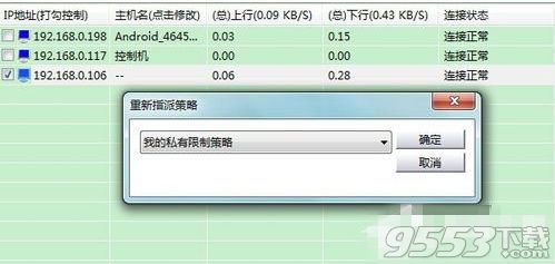 聚生网管怎么使用 聚生网管简单实用方法介绍