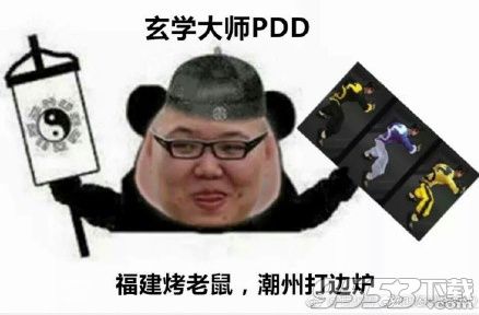 潮州打边炉是什么梗 福建烤老鼠潮州打边炉到