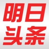 明日头条APP最新官网安卓版