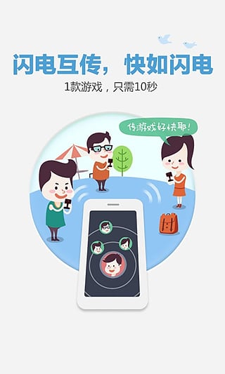 龙广影音播放器app手机版截图2