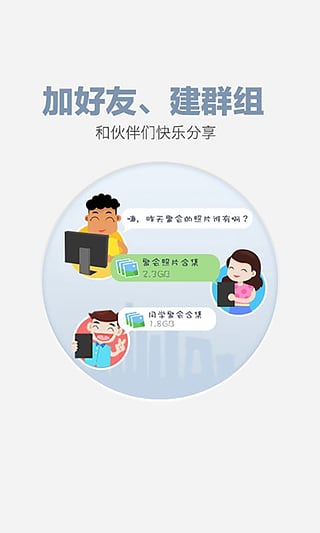 龙广影音播放器app手机版截图1