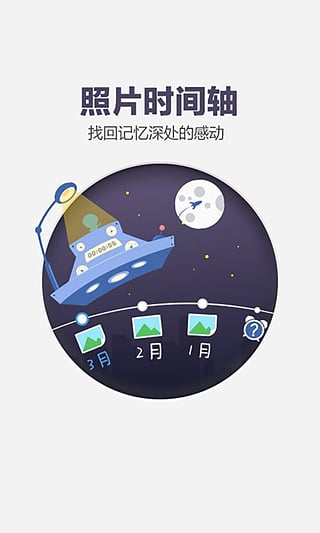 龙广影音播放器app手机版截图4