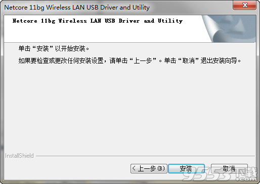 柯磊nw330网卡驱动