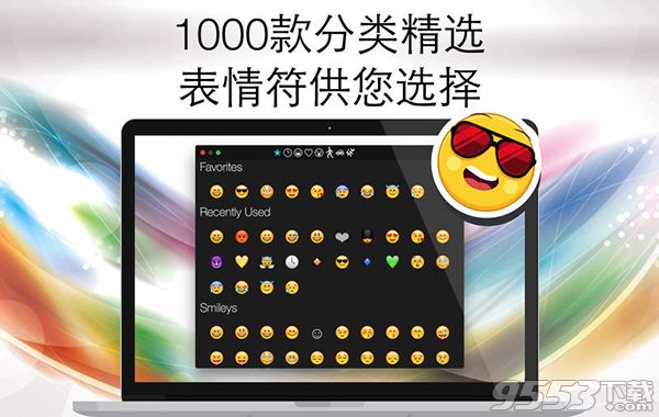 表情符键盘Mac最新版