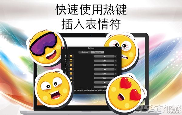 表情符键盘Mac最新版