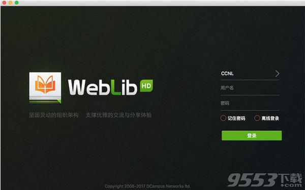WebLib Mac免费版