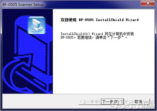 虹光BF0505扫描仪驱动