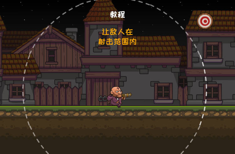 午夜猎人汉化版游戏下载_午夜猎人简体中文汉化版下载单机游戏下载图4