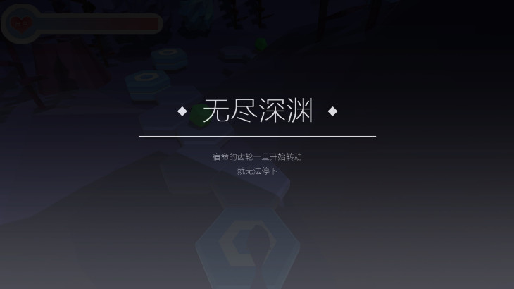 北冥之海游戏下载_北冥之海简体中文免安装版下载单机游戏下载图3
