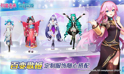 初音未來夢幻歌姬中文破解版