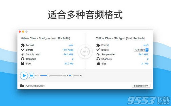 Easy MP3 Converter Mac官方版