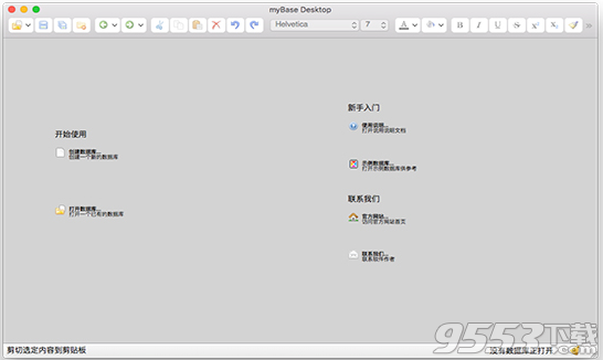 myBase Desktop Mac破解版