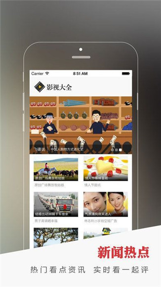 飞扬影院app最新官方版截图2