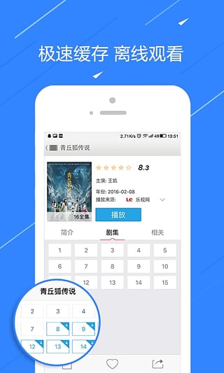 老街影视播放器app正式版下载-老街影视播放器app手机客户端下载v5.0图1