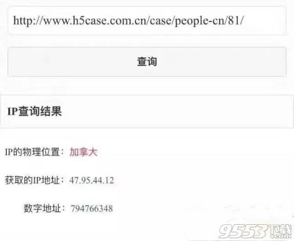 微信军装照游戏是钓鱼链接吗 微信朋友圈军装照应用有病毒吗