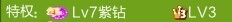 QQ炫舞皇冠贵族获得方法 皇冠贵族特权内容