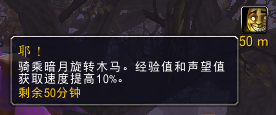 魔獸世界6.2暗月馬戲團新增了什么物品？暗月馬戲團新增物品介紹