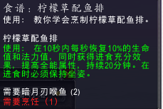 魔獸世界6.2暗月馬戲團新增了什么物品？暗月馬戲團新增物品介紹