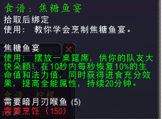 魔獸世界6.2暗月馬戲團新增了什么物品？暗月馬戲團新增物品介紹